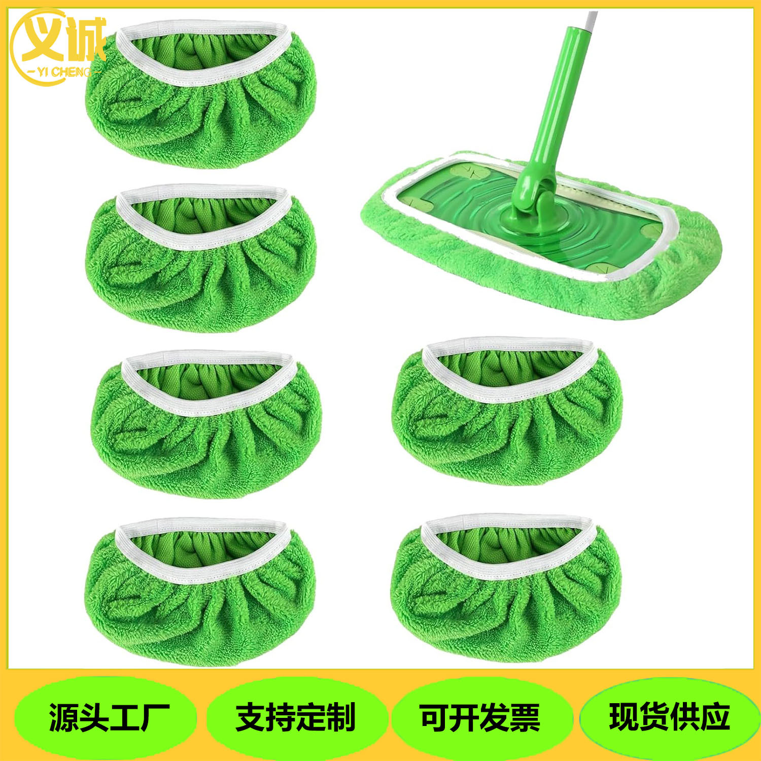 Набор сменных покрывал для швабры Swiffer, моющееся и многоразовое, для сухой и влажной уборки