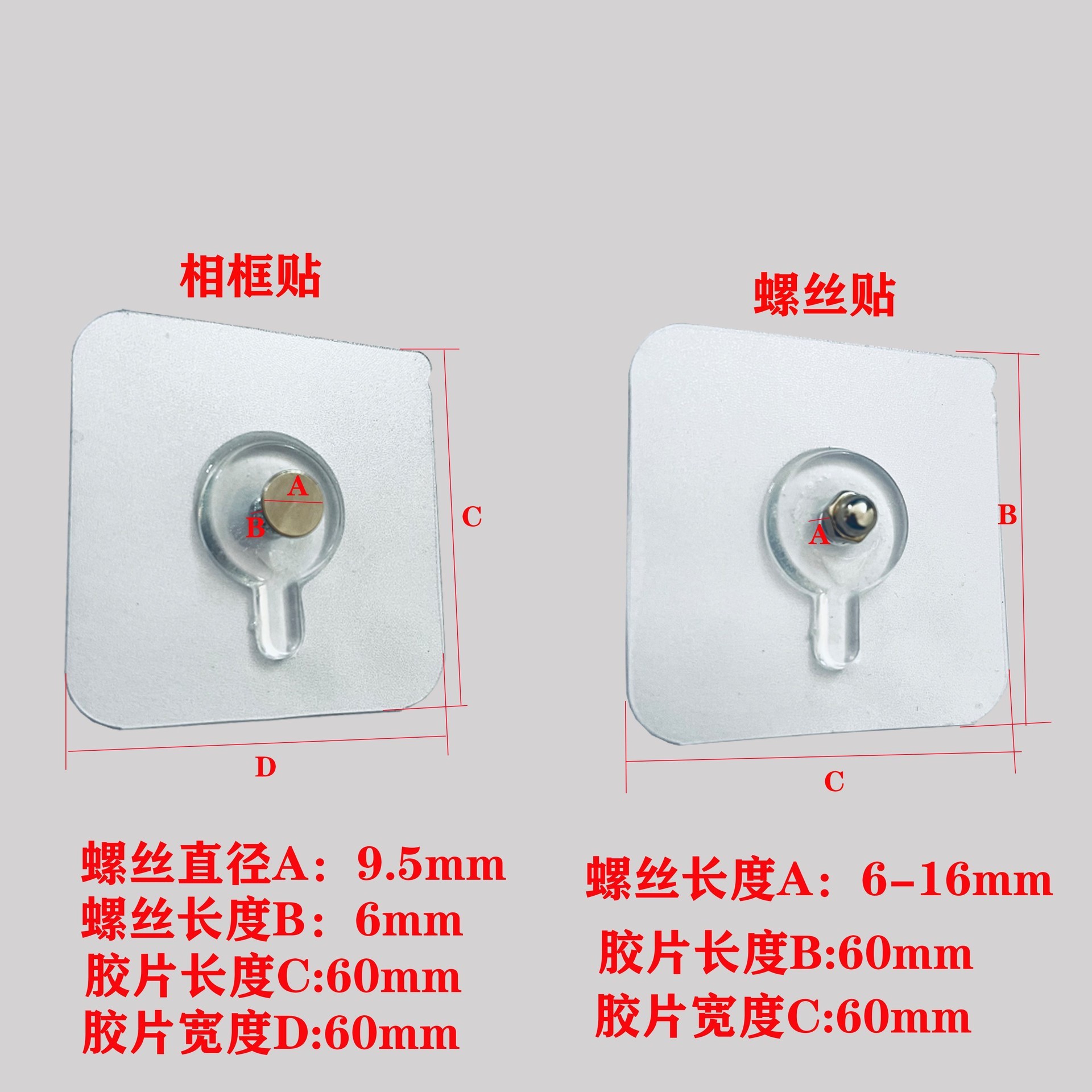 Non-marking Nail Punch-free Screw Sticking Strong Adhesive Nail-free Hook Wall Nail Photo Frame Photo Wall Tile Wall Hook