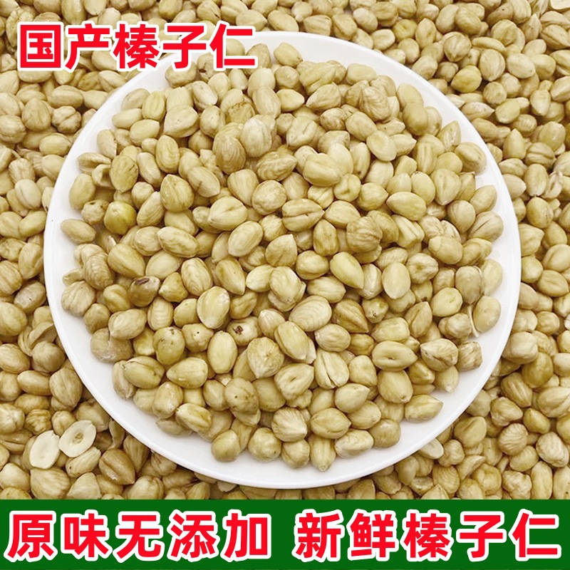 Очищенные ядра фундука 500г, жареные, оригинальные ингредиенты для выпечки, дикие крупные ядра фундука с северо-востока, ореховые закуски