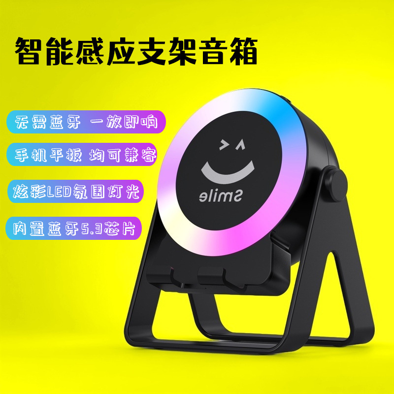 Mini Bluetooth Speaker Subwoofer Outdoor Home Desktop Dazzling Small Audio Speaker Electrical Appliance Factory Wholesale