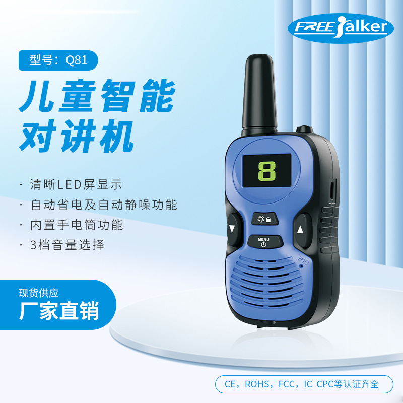Новая мини-рация для детей, 3 км, беспроводной вызов, USB зарядка, для взаимодействия родителей и детей