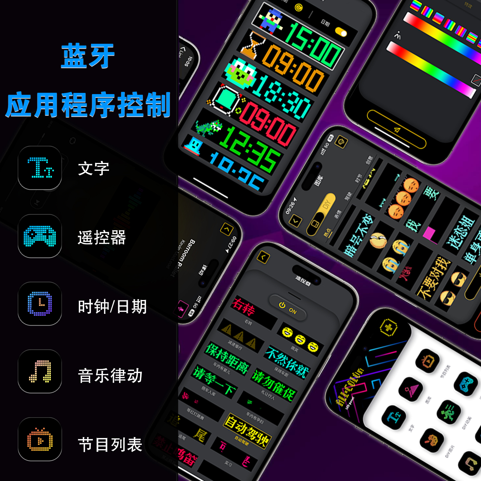 Led Flexible Soft Screen Shop Billboard Ultra-Thin Waterproof Modification-Free Car English Walking Word Led Full Color Soft Screen