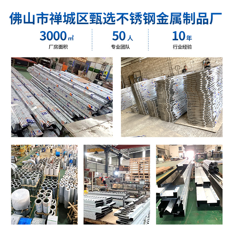 Manufacturer Customized Edge Protection Strips, Floor Threshold Gap Edge Strips, Wall Protection Corner Strips, Stainless Steel Edge Strips