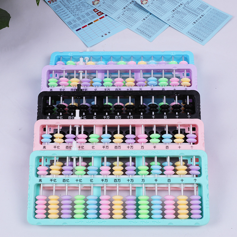 Primary school students special abacus second grade second volume mathematics abacus mental calculation teaching aids 13 files a healthy clearing bead calculation rack learning tools