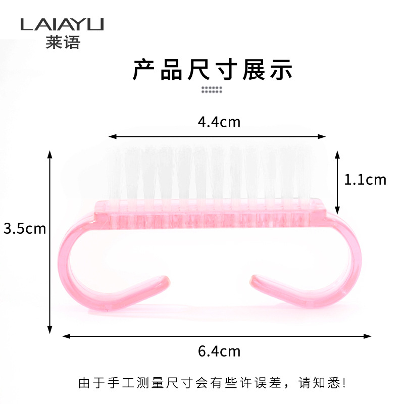 Manufacturer Supplies Translucent Plastic Nail Art Brush, Small Horn Brush, Nail Art Tool Dust Cleaning Brush Wholesale