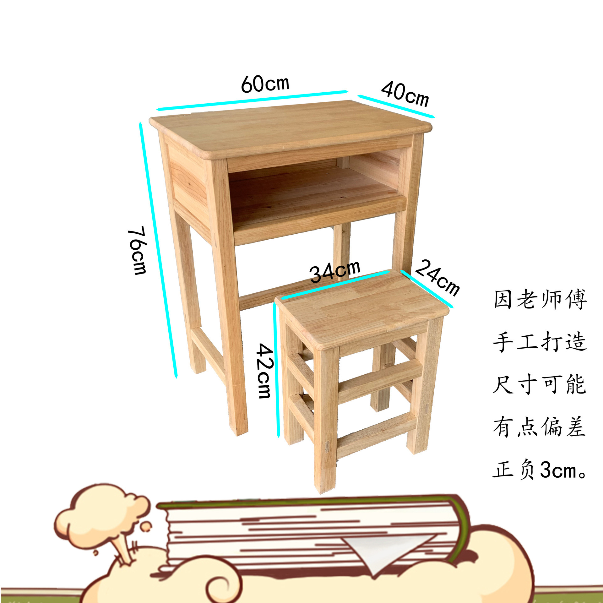 Factory Direct Sales Wholesale Solid Wood Desks and Chairs for Middle School Students Solid Wood Solid Wood Tables Solid Wood Single Desks and Stools