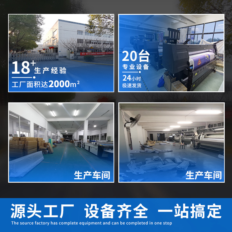 Uv Printing Poster Hd Uv Printing Environmentally Friendly Odorless Velvet Inkjet Printing Image Wall Background Poster Advertising Cloth