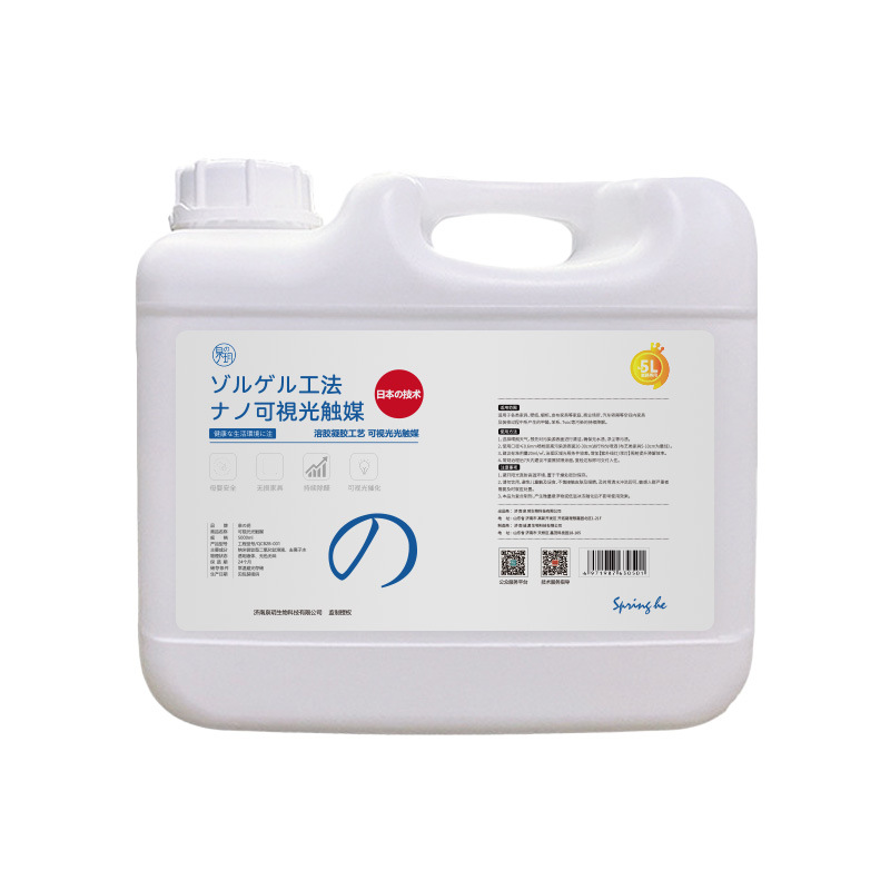 Quanyue Photocatalyst Formaldehyde Scavenger Spray New House Decoration Formaldehyde Deodorization Special Agent Original Solution Wholesale