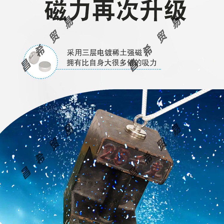 Magnet Salvage Suction Cup 10 Pack High-Strength Magnetic Round Magnet Fixed Strong Magnet Magnetic Hanging Ring