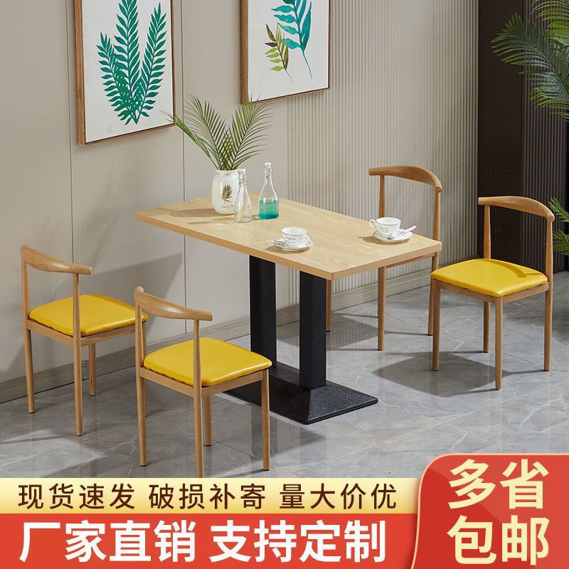 Комбинация столов и стульев для закусочной, ресторана хот-пота, барбекю, завтрака, фастфуда, магазина молочного чая, коммерческого