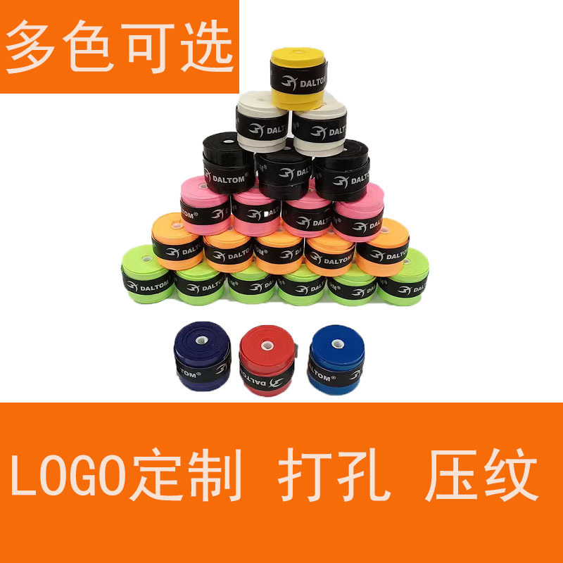 Customized Factory Direct Sales Processing Badminton Racket Glue Small Single Customized Logo Precision Punching Anti-Slip and Sweat-Absorbent