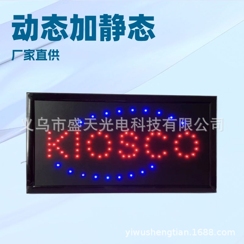 Led Billboard Led Light European and American Style Cross-Border E-Commerce Amazon Argentina Figure-Eight Plug-In Luminous Light Sign