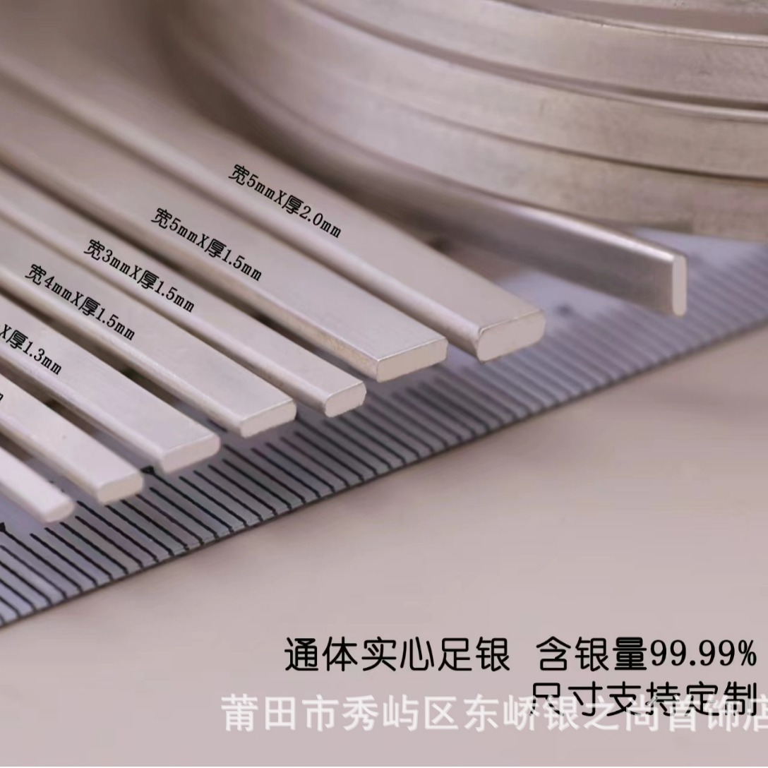 Чистое серебро 9999 серебряные куски чистое серебро серебряные слитки полупромышленные браслеты кольцевые слитки серебряные прутья серебряная проволока DIY ручное серебряное сырье оптом