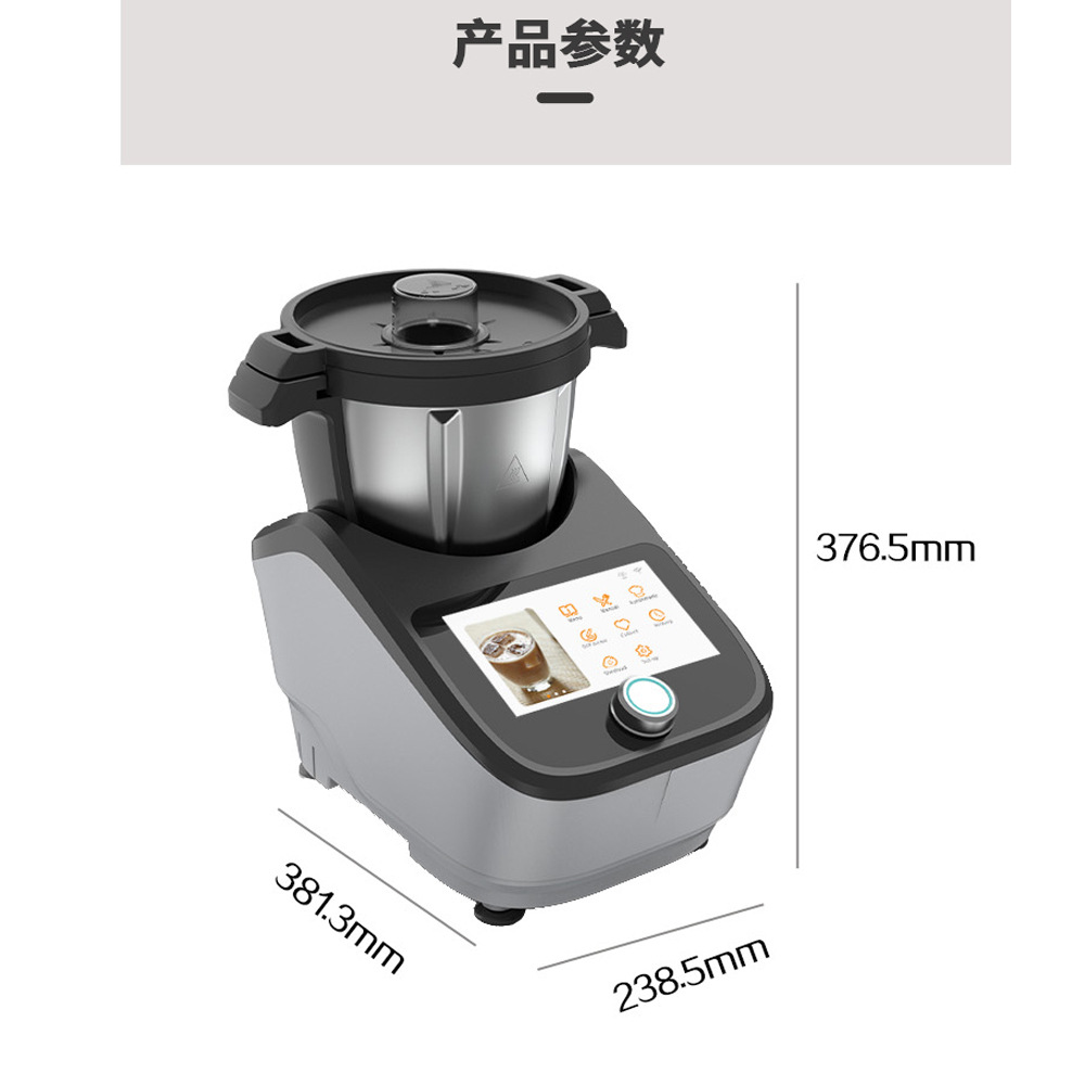 Multi-function cooking machine automatic intelligent cooking machine household cooking robot