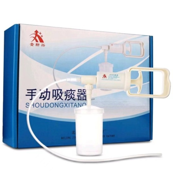 Ручное устройство для отсасывания мокроты Jin Xinxing (включает 2 трубки для отсасывания) Xt-01