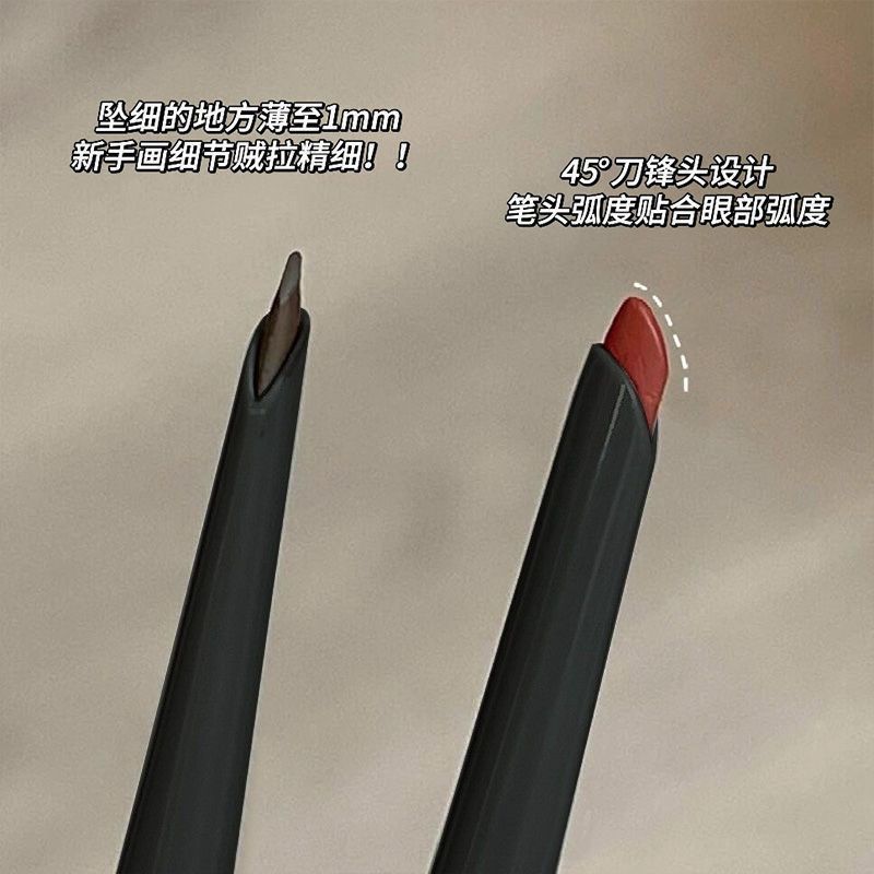 Gu Qianqian Recommends the New Chinese-Style Fox Eye Makeup Blade Eyeliner Gel Pen Red, Long-Lasting, Waterproof, Sweat-Proof and Non-Fading