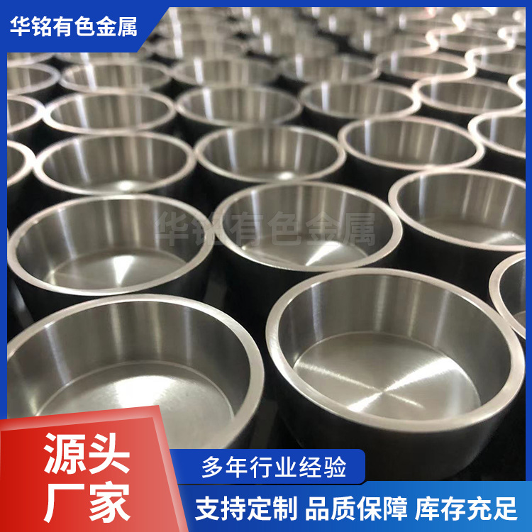 Wholesale High Temperature Tungsten and Molybdenum Processing Parts, Molybdenum Ring Tungsten Crucible, Molybdenum Flow Mouth, High Temperature Furnace Accessories, Molybdenum Fasteners, Molybdenum Boat