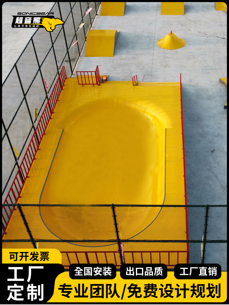 Skateboard Launch Platform, Turn Wall, Throwing Platform, Skateboard Props, Park Construction, Pump Track, Balance Car Track, Ramp Construction