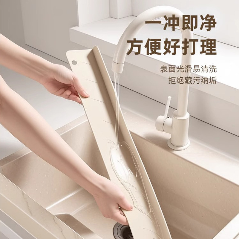 Spot Water Barrier Household Kitchen Sink Wash Basin Anti-Splash Water Barrier Silicone Suction Cup Water Barrier Water Barrier