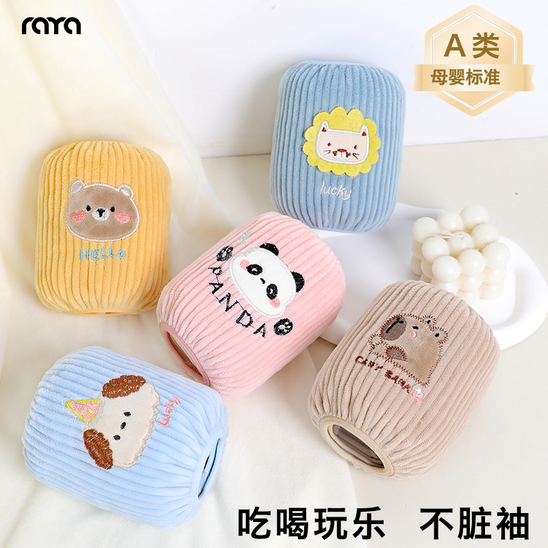 Children's Sleeve Baby Children's Sleeve Baby Cute Baby Female Autumn and Winter Male Cartoon Child Sleeve Small Sleeve