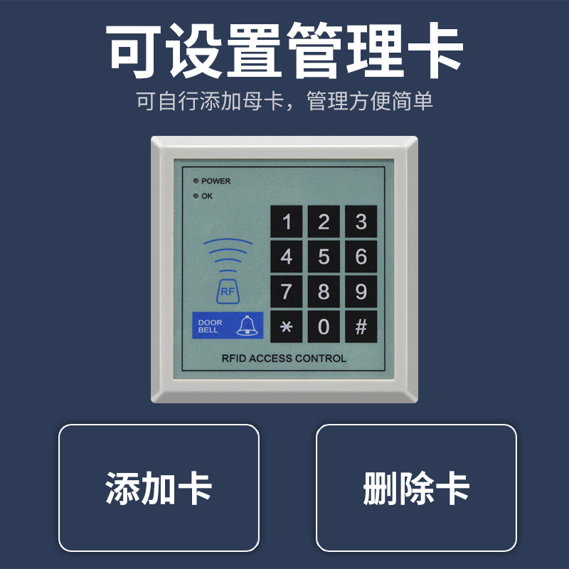 Password Access Control System All-In-One Company Office Ic Id Card Attendance Machine Glass Door Electromagnetic Lock Set