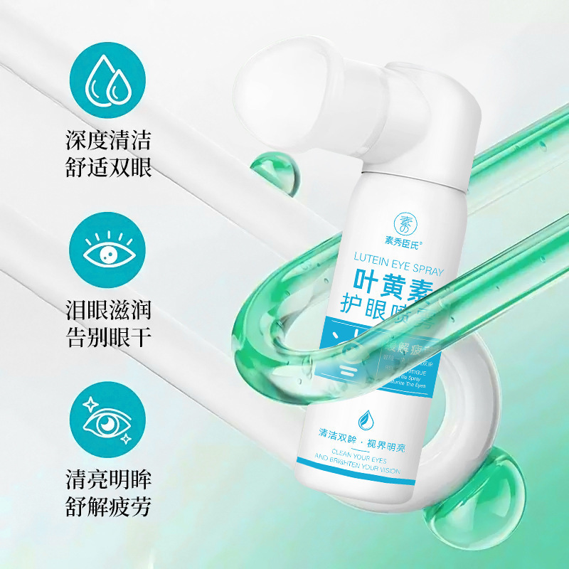Su Xiu Chen's Lutein Eye Protection Spray Eye Wash Relieve Eye Fatigue Dry Eye Protection Spray Factory Daifa