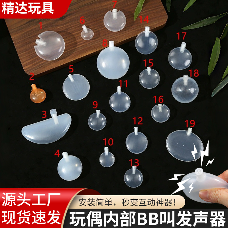 Кукла издает звуки внутри для снятия стресса. BB называется DIY прозрачные игрушечные аксессуары, подушка, щипок и вызов, пузырьковый вызов, щипок и вызов