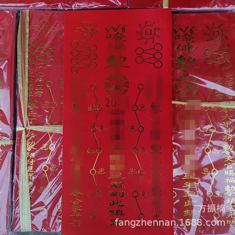 2026 год Тая Суй Лошади Генерал Вэнь Чжэ Красная бумага с золотым фольгированием Тай Суй 1 упаковка 100 листов
