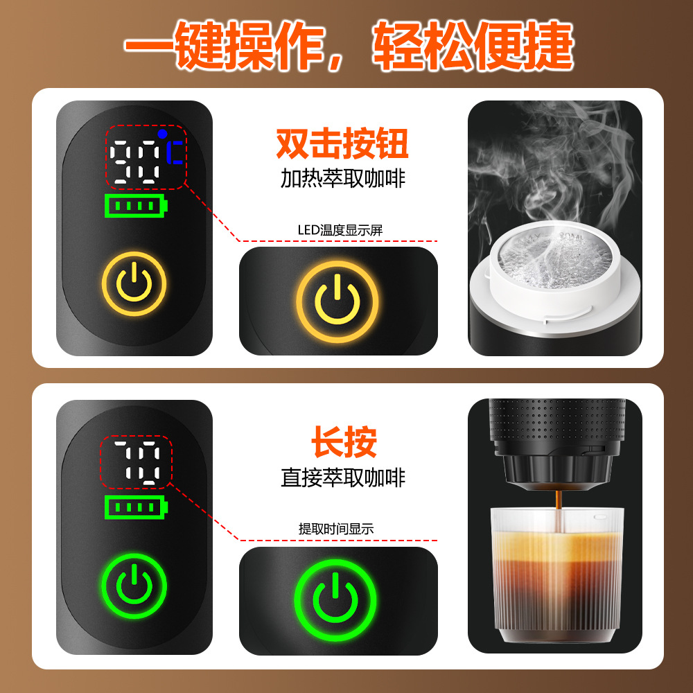 Cross-Border Portable Pump-Type Capsule Digital Display Coffee Machine Espresso Electric Small Wireless Heating Coffee Machine