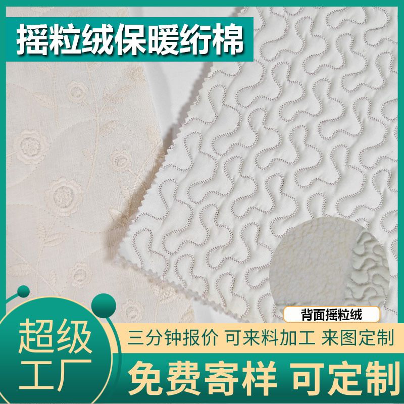 Неровная стеганая ткань, полярный флис, зимняя теплая ткань, товары для домашних животных, ткань для одежды