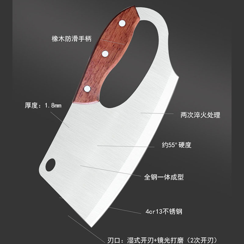 New Household Kitchen Knife Oak Handle Labor-saving Knife 1.8mm Thick Kitchen Knife Women's Knife Sliced Meat Handmade