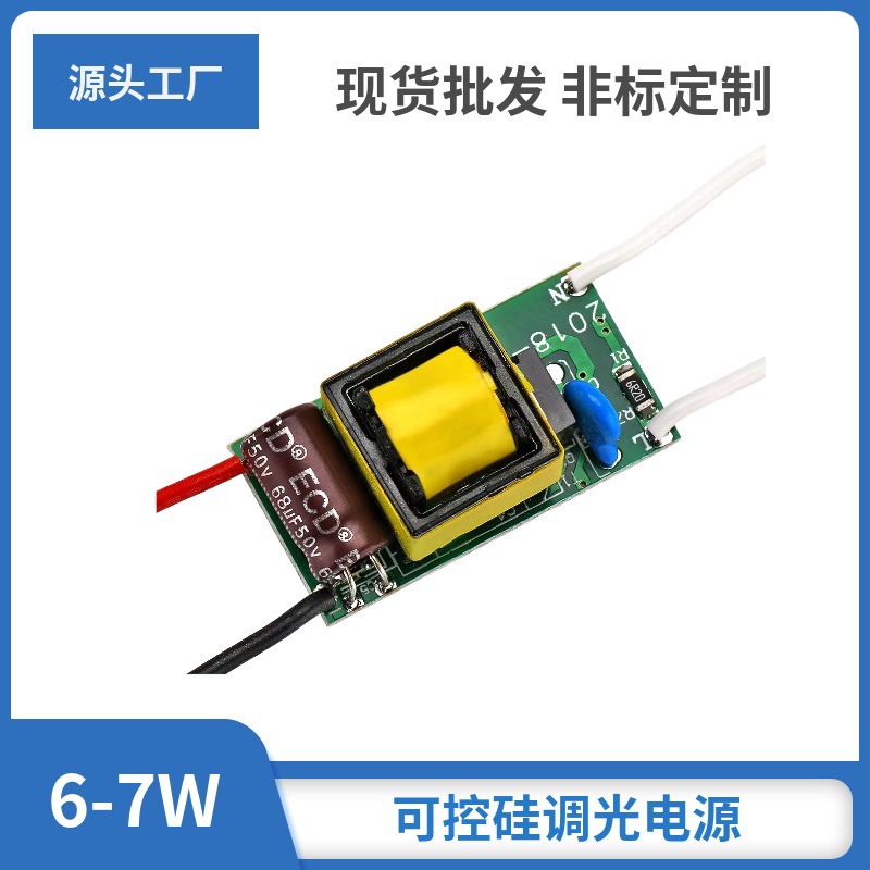 Silicon controlled dimming drive power LED driver dimmer