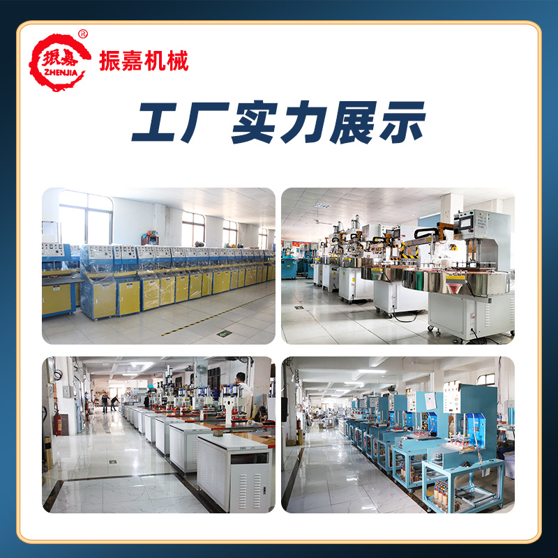 Mobile Phone Protective Case Automatic Slide High Frequency Machine Tablet Case Synchronous Fusing Machine Leather Case Heat Press Machine Manufacturer