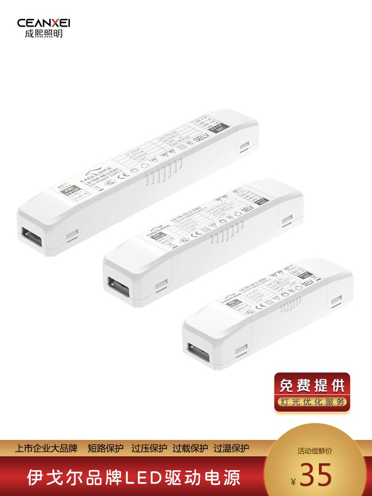 Драйвер Igor Eaglerise с трансформатором, 30W 60W 150W, постоянное напряжение 24V12V