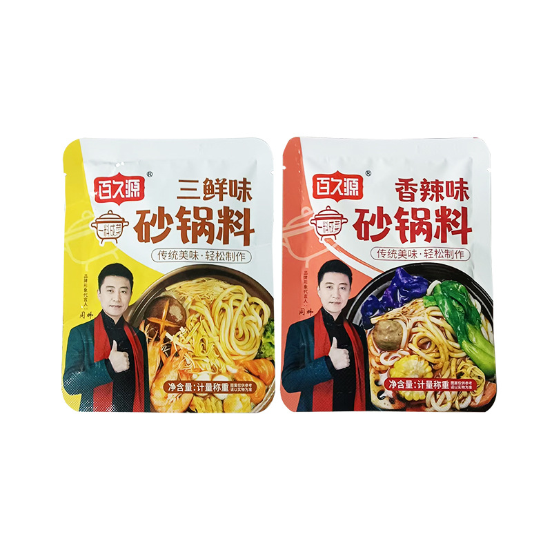 Casserole Potato Powder Seasoning Package Commercial Spicy Three-Flavor Casserole Rice Noodle Base Sauce Shop Opening Casserole Seasoning