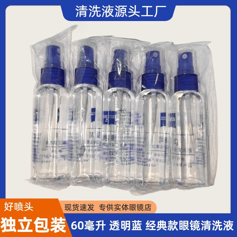 Средство для чистки линз в наличии, спрей для чистки очков 60 мл, прозрачная жидкость для чистки линз