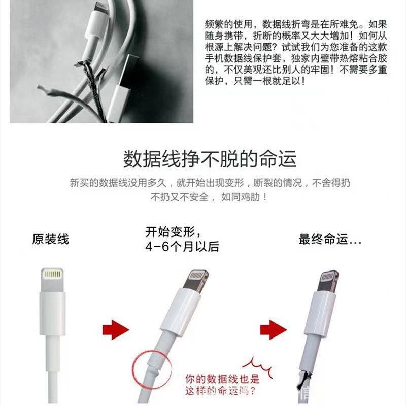 Data Cable Organizer Spiral Protective Cover Anti-Bending Mobile Phone Computer Charging Protective Cover Silicone Anti-Breakage Cable Winder