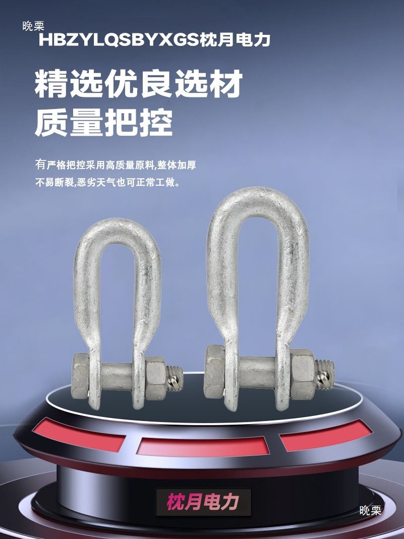 U-Shaped Hanging Ring U-7 U-10 U-Shaped Wire Clamp Ul-7 Ul-10