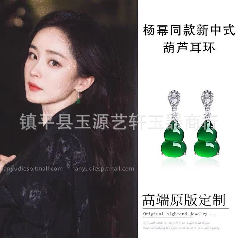 Серьги в китайском стиле, как у Ян Ми, из натурального зеленого халцедона, подвеска в форме тыквы, легкий оникс, сопоставимые с серьгами Philippe