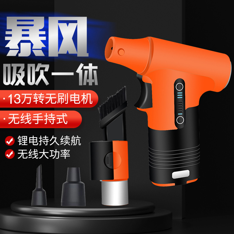 Ручной турбо-вентилятор, мощный, перезаряжаемый, портативный, высокоскоростной