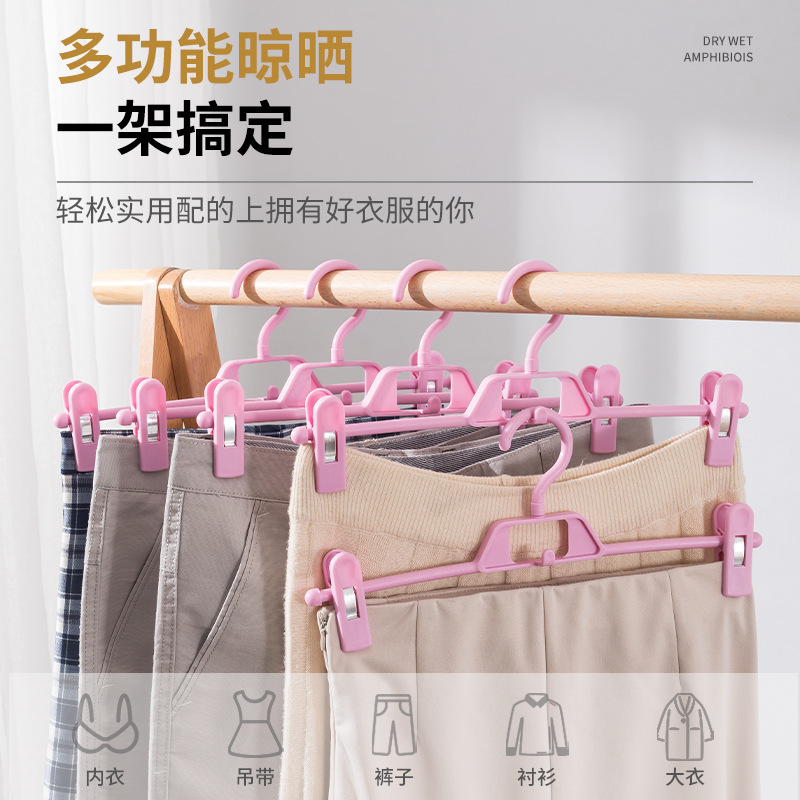 Pants Rack Pants Clip Household Hanging Pants Rack Storage Pants Rack Hanger Support Multi-functional Seamless Strong Skirt Rack Pants Clip