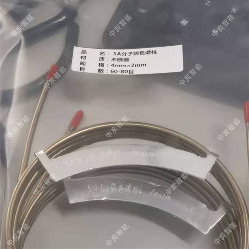 Stainless Steel Column Strong Stability ‌   High Separation Efficiency 4M*4Mm Stainless Steel Chromatography Column