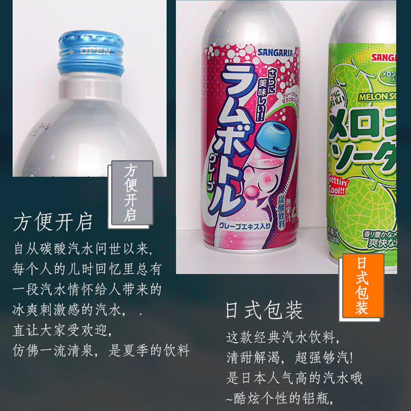 Wholesale Sanjiali Carbonated Drink Grape Flavor Original Soda Flavor