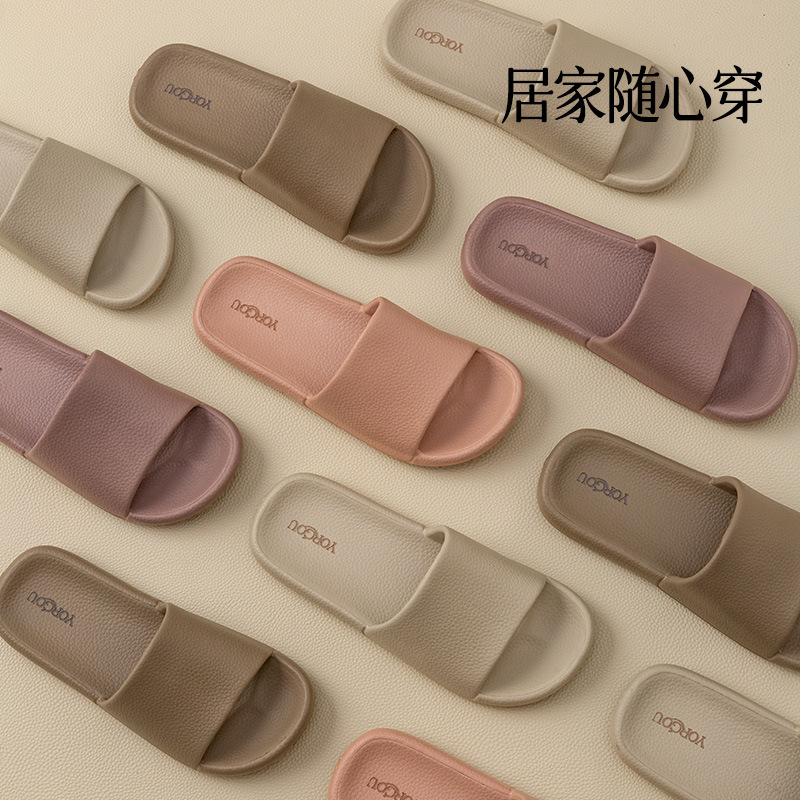 Yuangang All-match Sandals and Slippers 2024 New Women's Spring and Summer Home Non-slip Slippers with Flat Bottom for Outer Wear