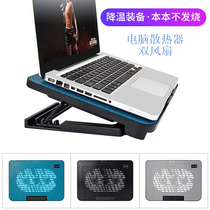 Радиатор для ноутбука с двумя вентиляторами, регулируемая высота, охлаждающая подставка