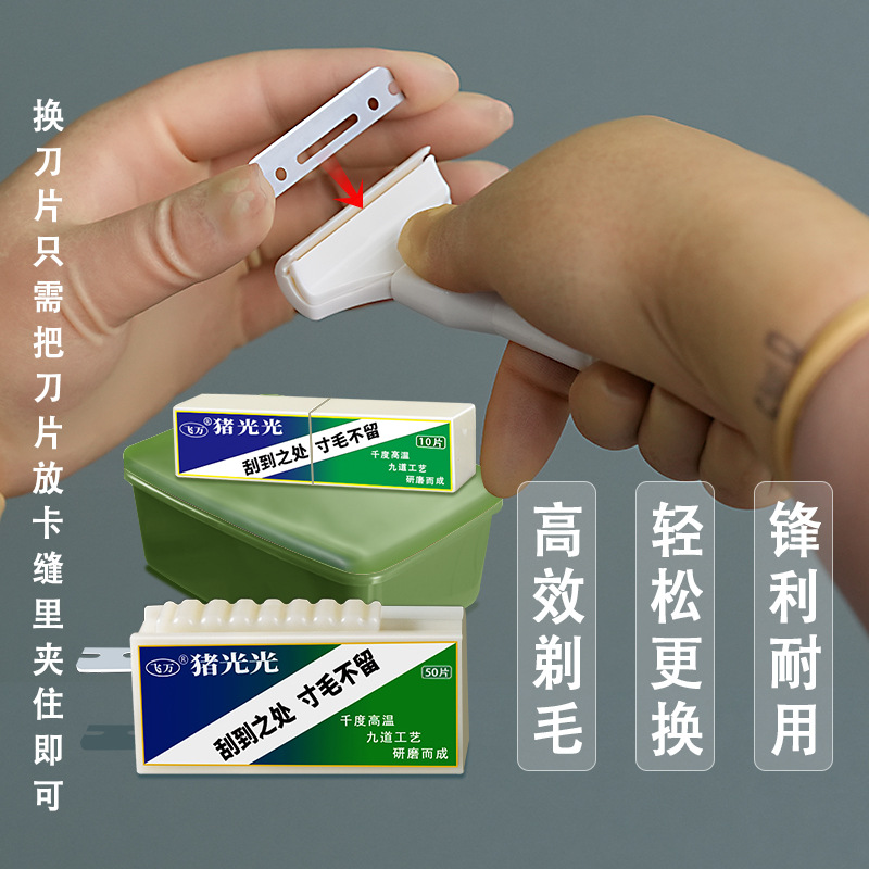 Special Knife for Scraping Pig Hair, Scraping Pig Hair, Scraping Wool, Scraping Pig Hooves, Scraping Oil and Removing Oil, Sharp and Long-Lasting