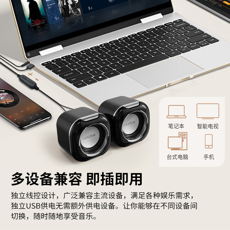 New Lenovo Ecological Power Desktop Small Speaker Stereo Two-Channel Wired Subwoofer Black Speaker