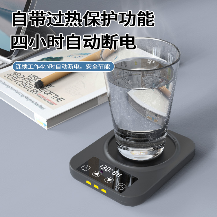 Manufacturer Wholesale Cross-Border New Model Office Constant Temperature 75-Degree Heating Nine-Level Intelligent Insulation Heating Milk Coaster