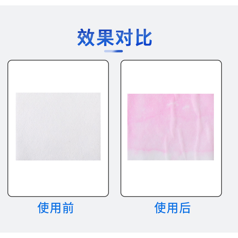 Factory Direct Supply color masterbatch laundry color suction piece laundry piece anti-mixed color anti-string color non-woven fabric wholesale factory in stock