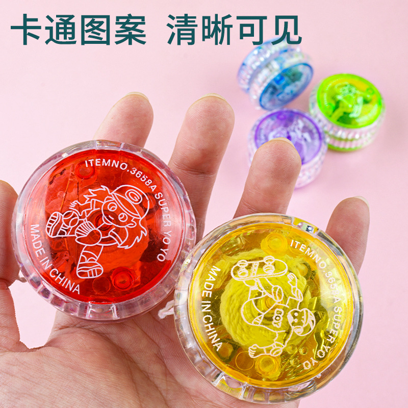Luminous yo-yo pull line yo-yo children's luminous toy youyou ball educational small gift stall wholesale